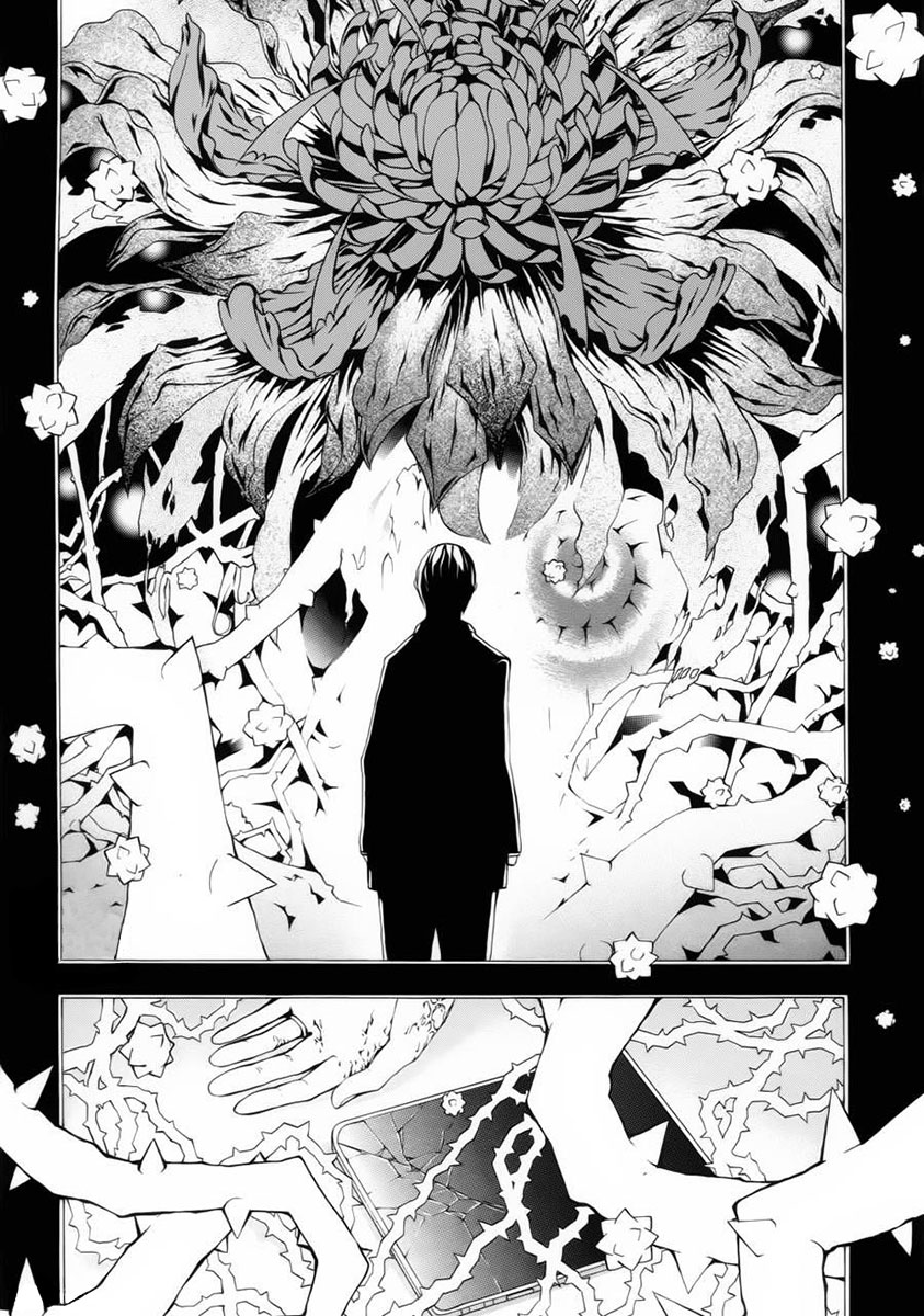 Shinigami x Doctor Yamamoto Isuke 第25页