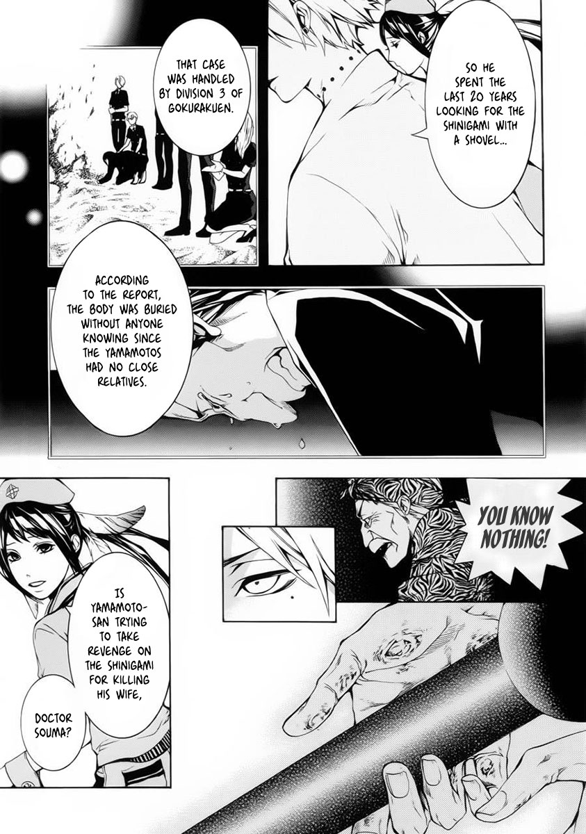Shinigami x Doctor Yamamoto Isuke 第26页