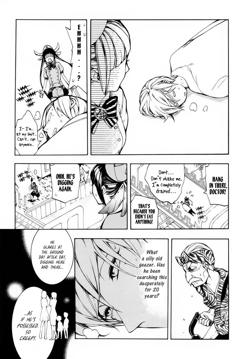 Shinigami x Doctor Yamamoto Isuke 第27页
