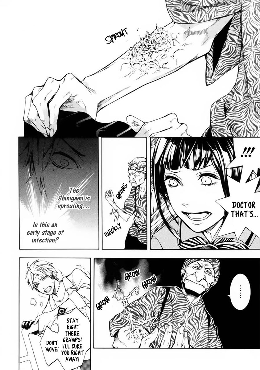 Shinigami x Doctor Yamamoto Isuke 第29页