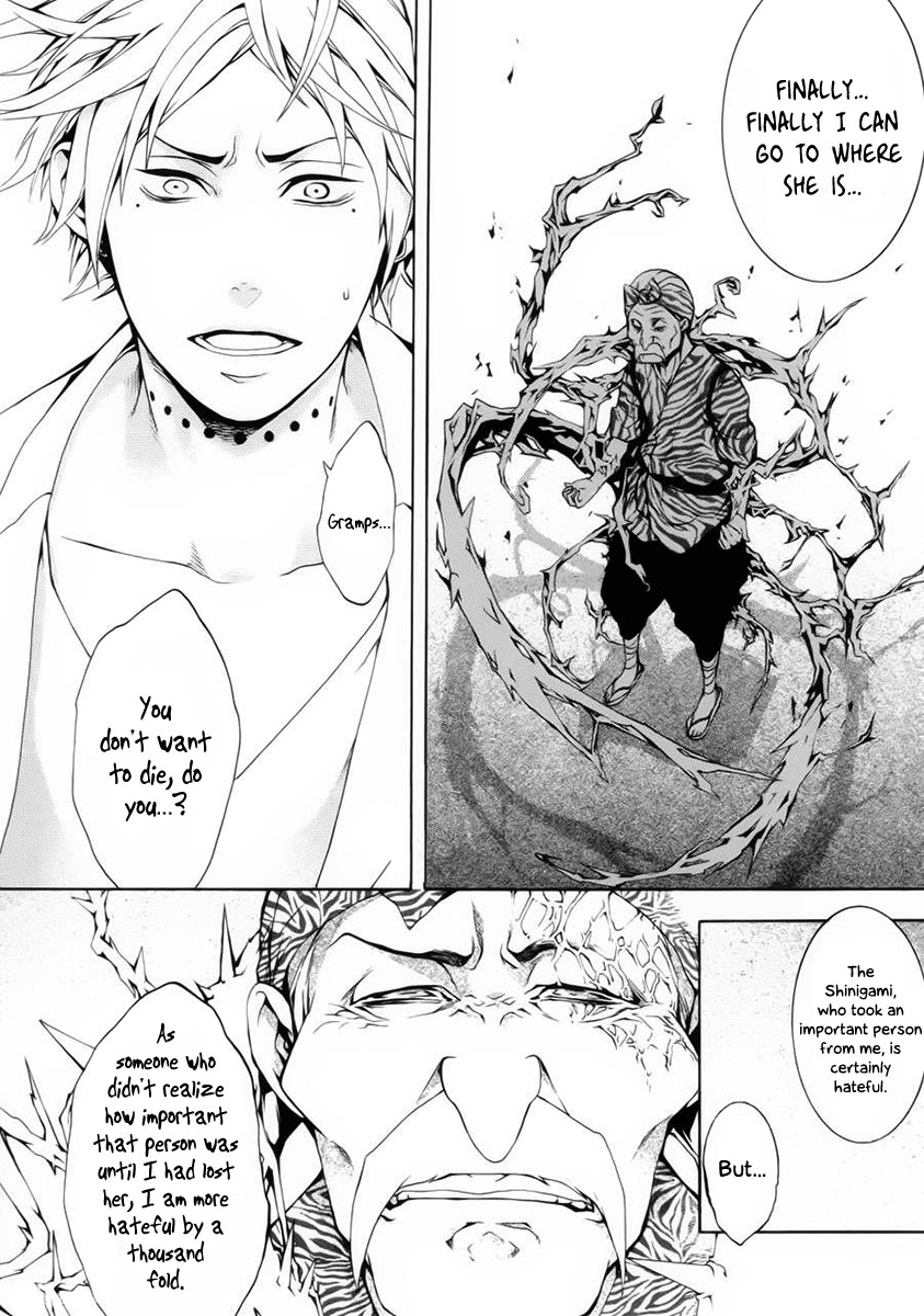 Shinigami x Doctor Yamamoto Isuke 第31页