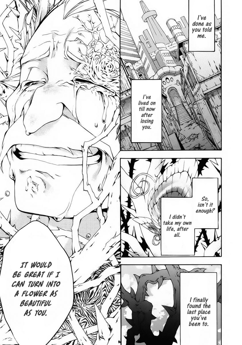 Shinigami x Doctor Yamamoto Isuke 第34页