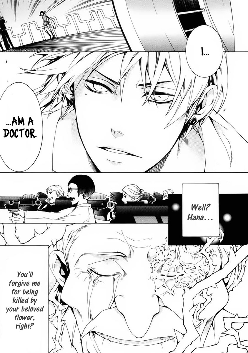 Shinigami x Doctor Yamamoto Isuke 第36页