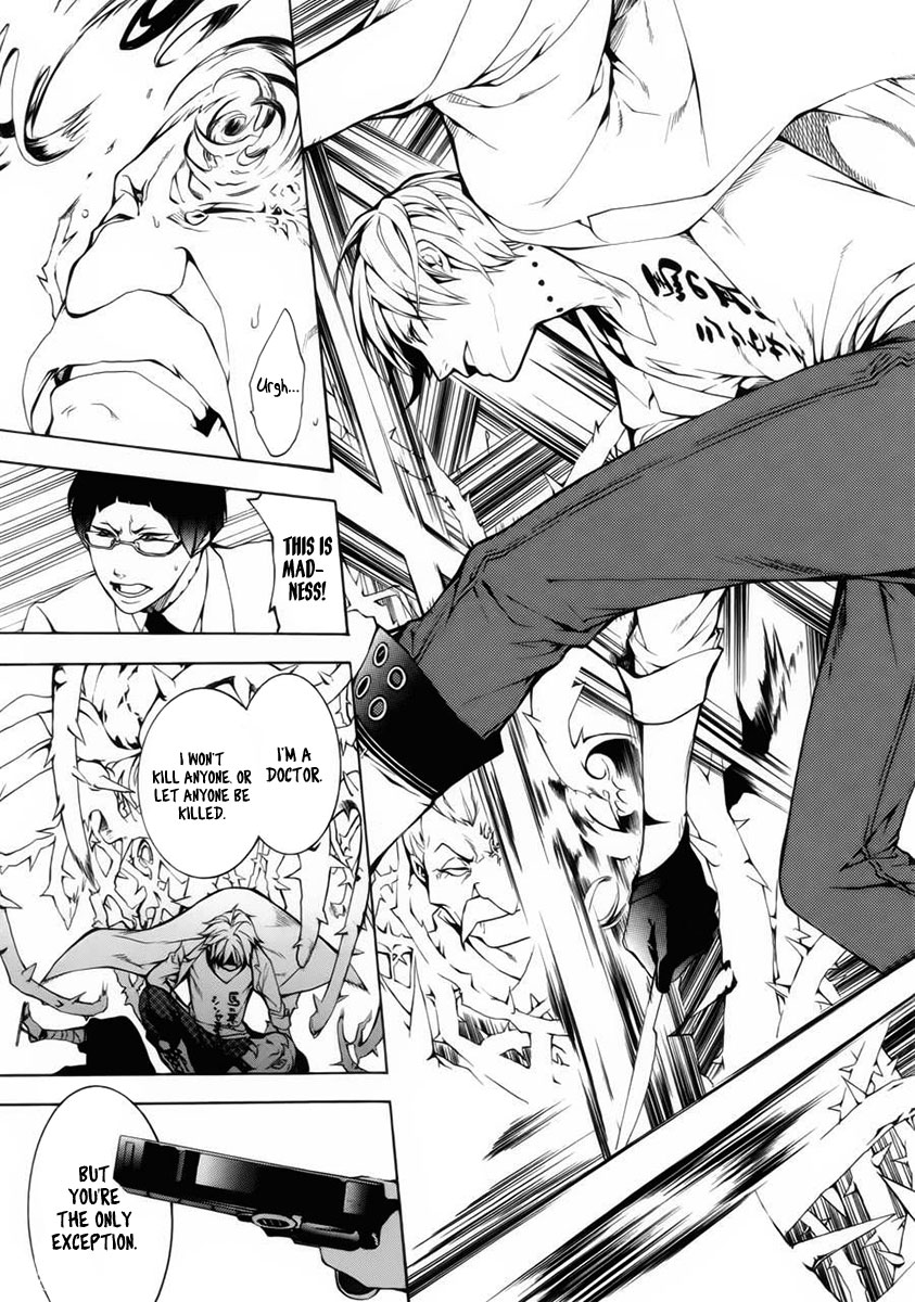 Shinigami x Doctor Yamamoto Isuke 第38页