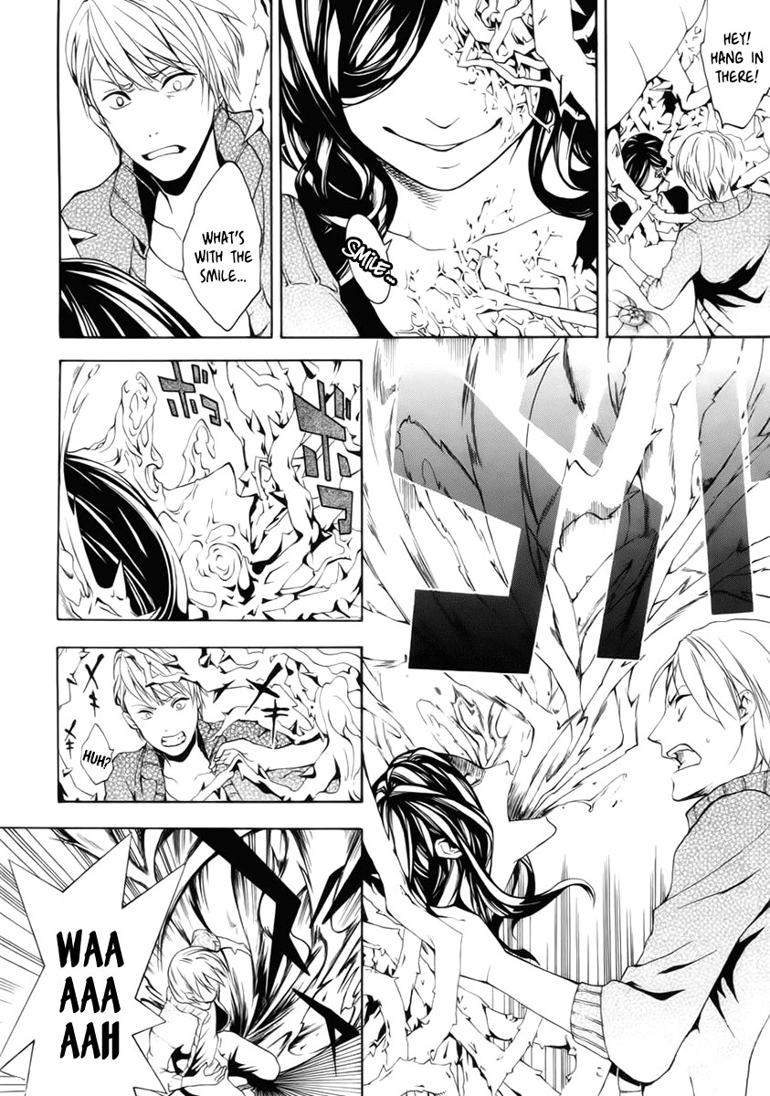 Shinigami x Doctor Yamamoto Isuke 第5页