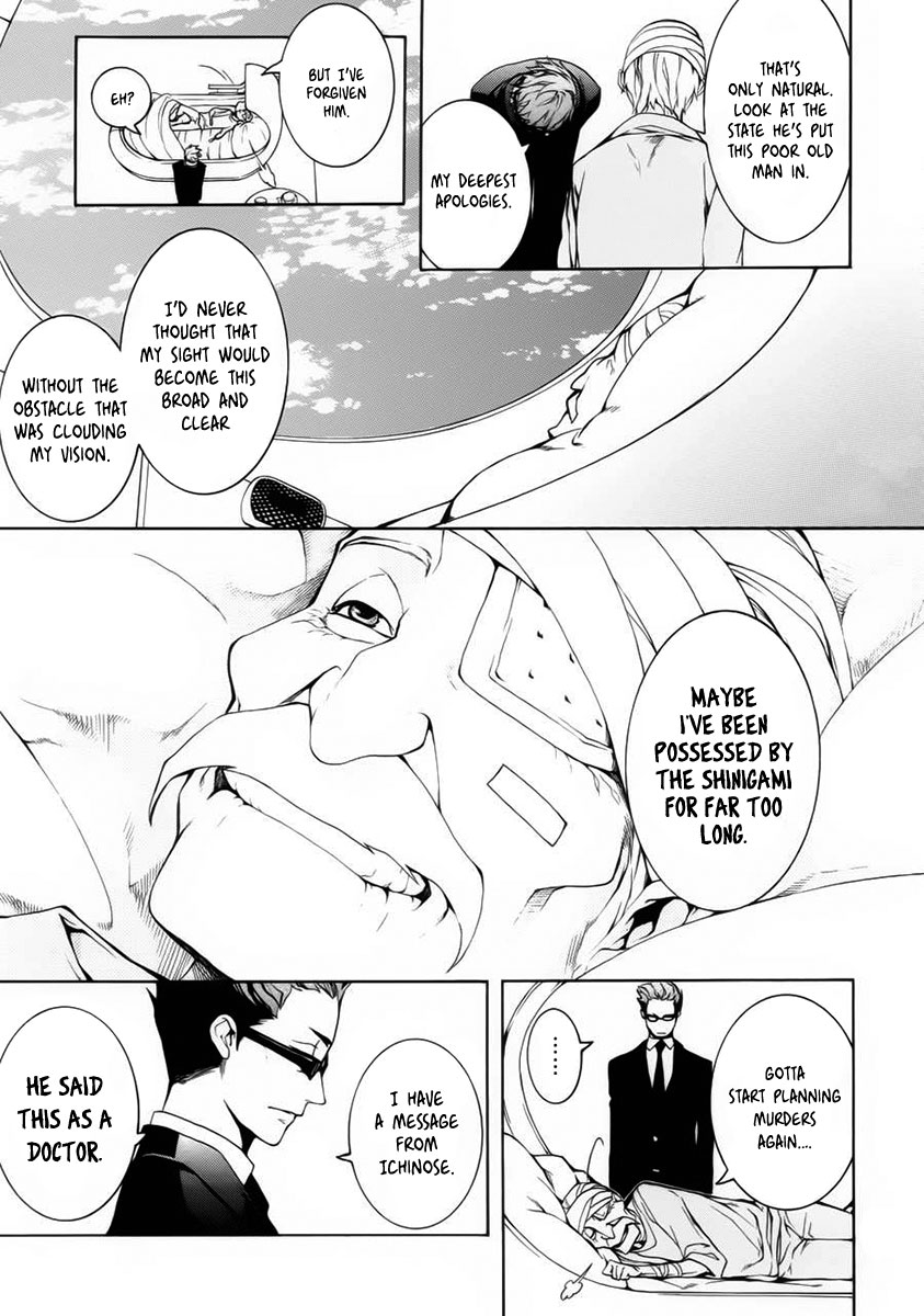 Shinigami x Doctor Yamamoto Isuke 第45页