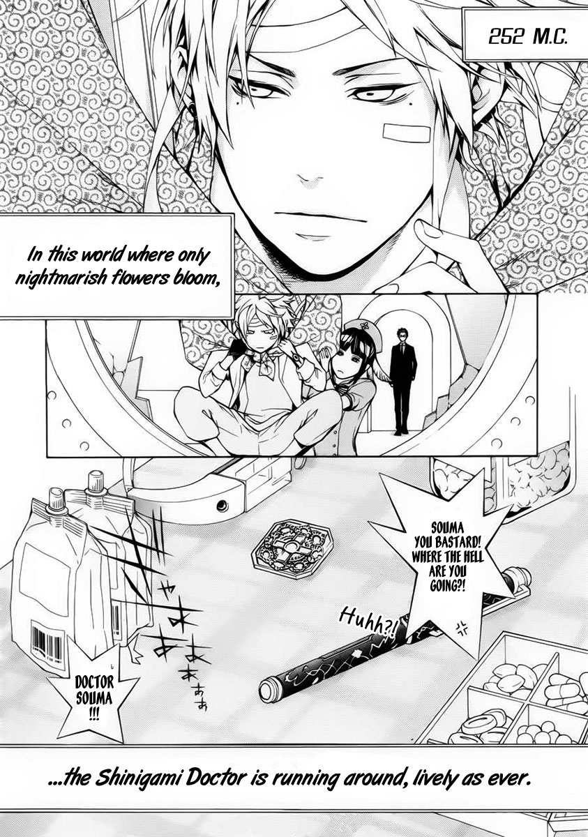 Shinigami x Doctor Yamamoto Isuke 第48页