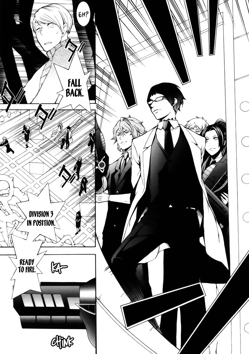 Shinigami x Doctor Yamamoto Isuke 第6页