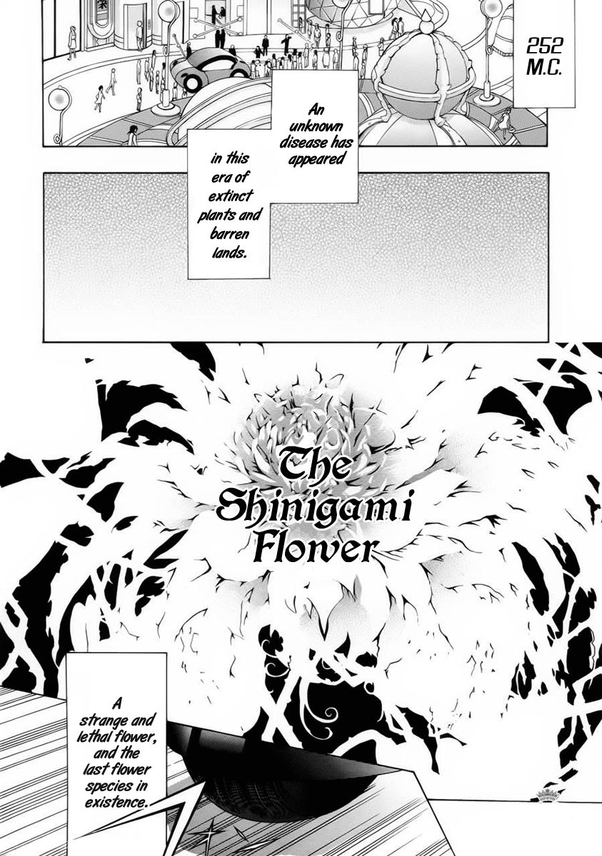 Shinigami x Doctor Yamamoto Isuke 第9页