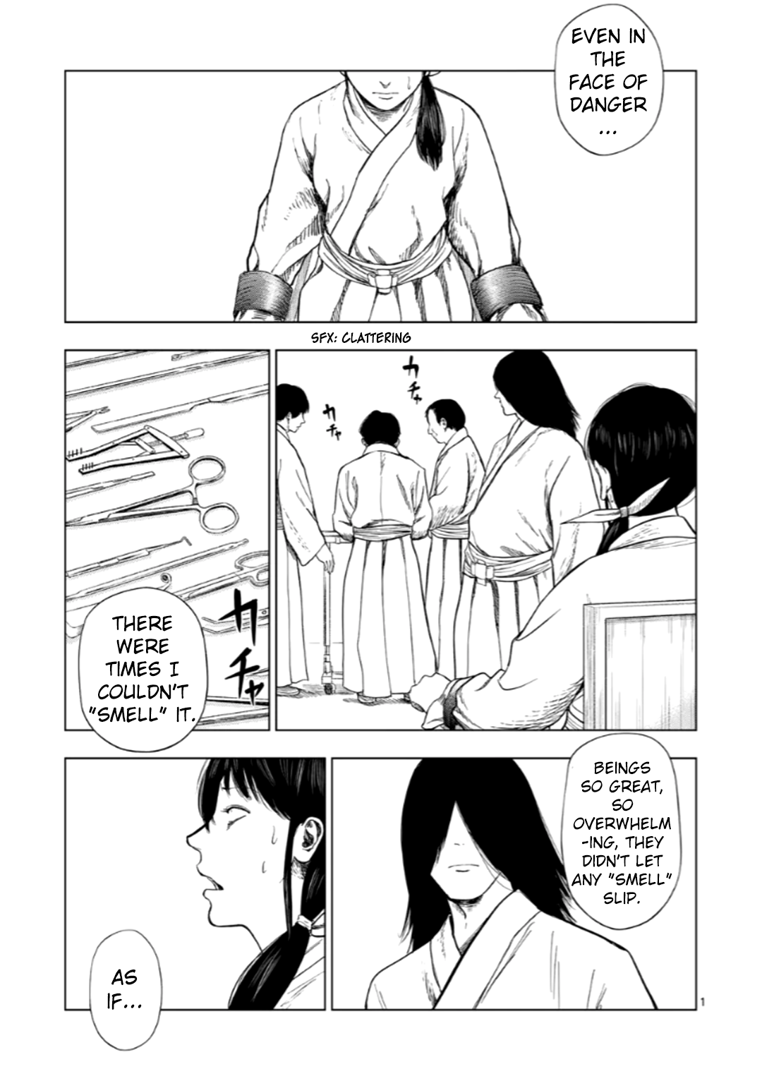 Ura Baito: Toubou Kinshi Religious Institution Staff ⑤ Ryaare 第1页