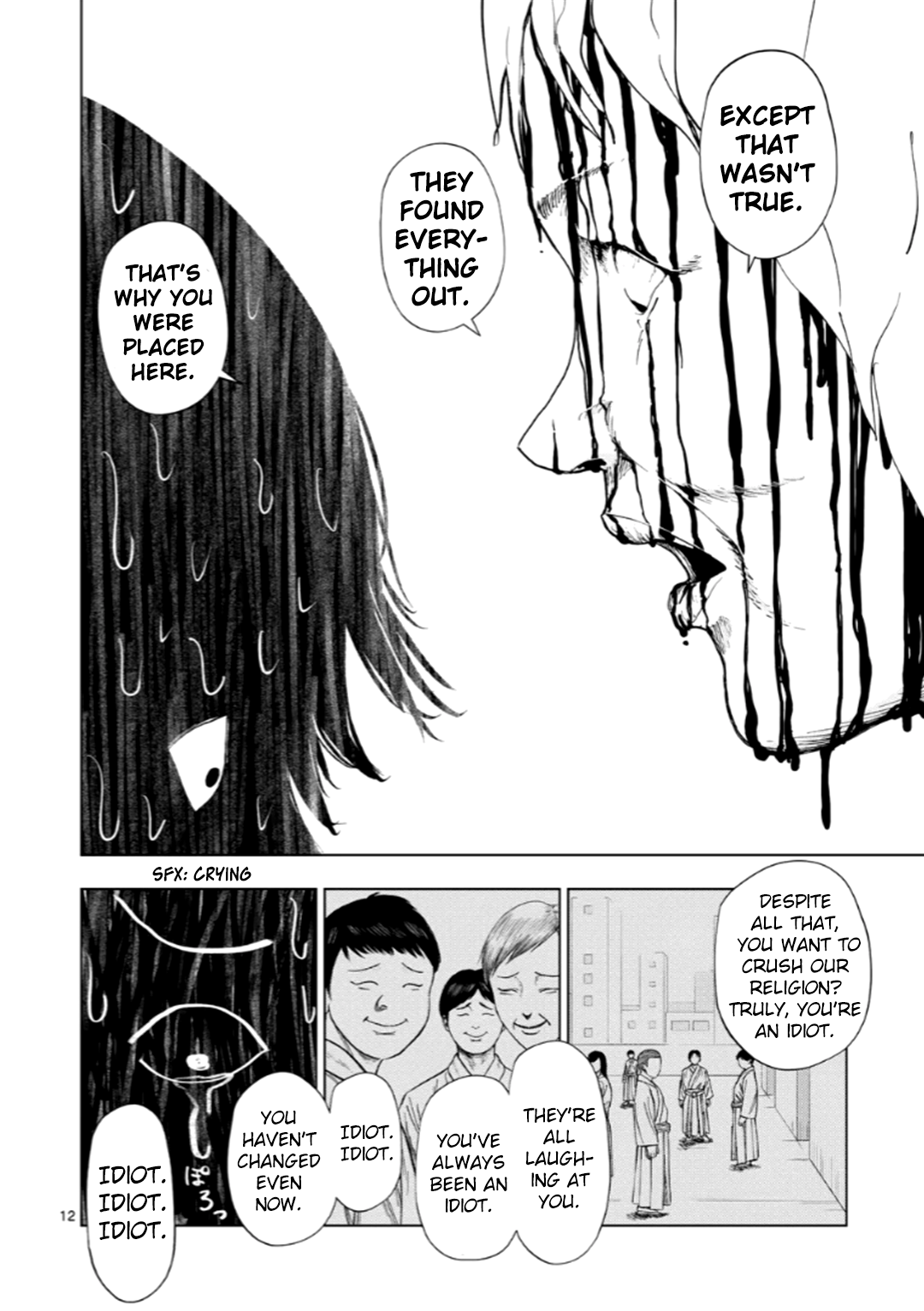 Ura Baito: Toubou Kinshi Religious Institution Staff ⑤ Ryaare 第12页