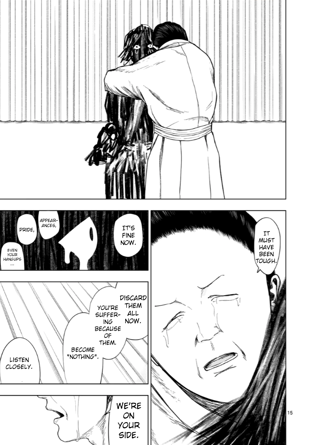 Ura Baito: Toubou Kinshi Religious Institution Staff ⑤ Ryaare 第15页