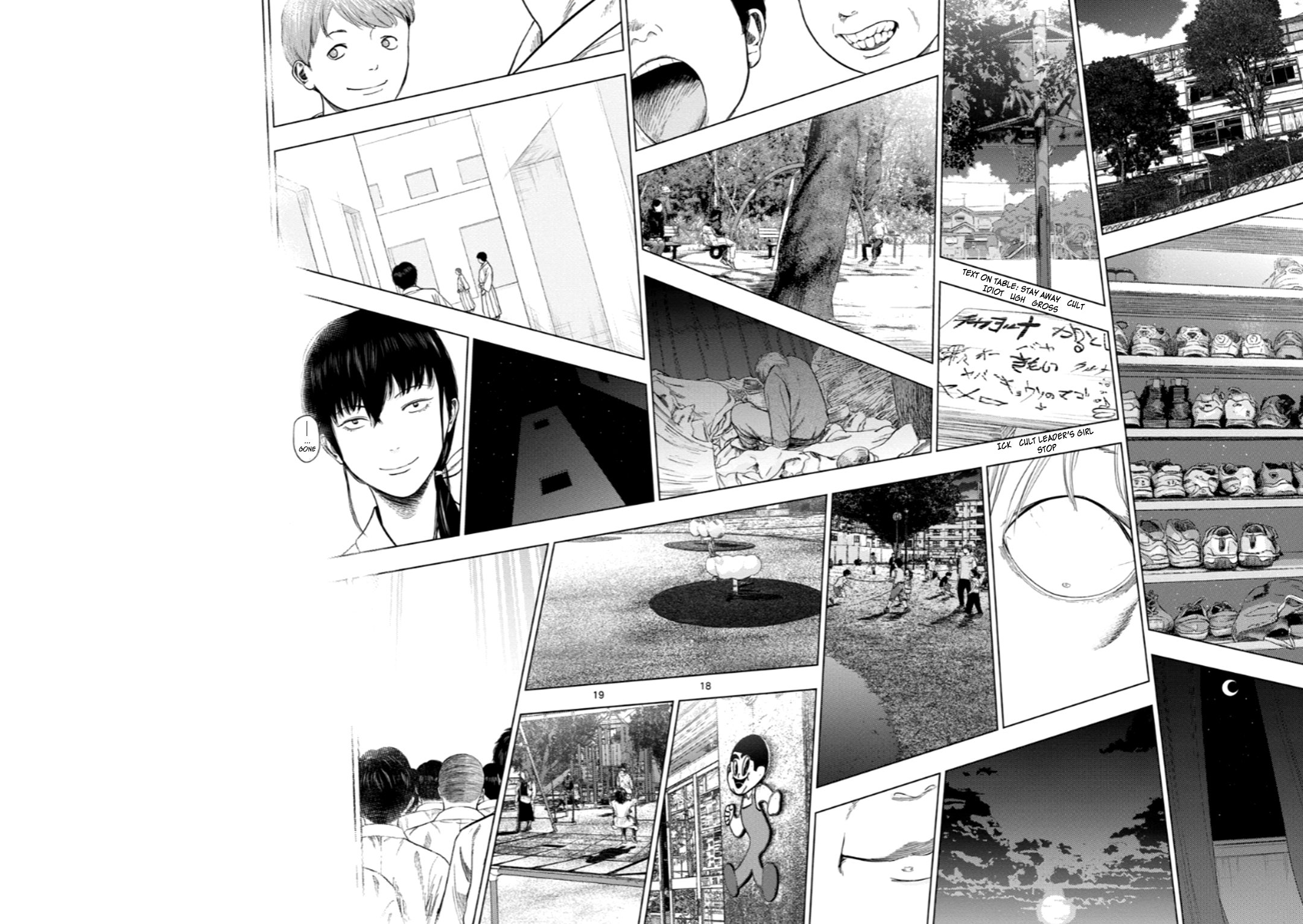 Ura Baito: Toubou Kinshi Religious Institution Staff ⑤ Ryaare 第18页