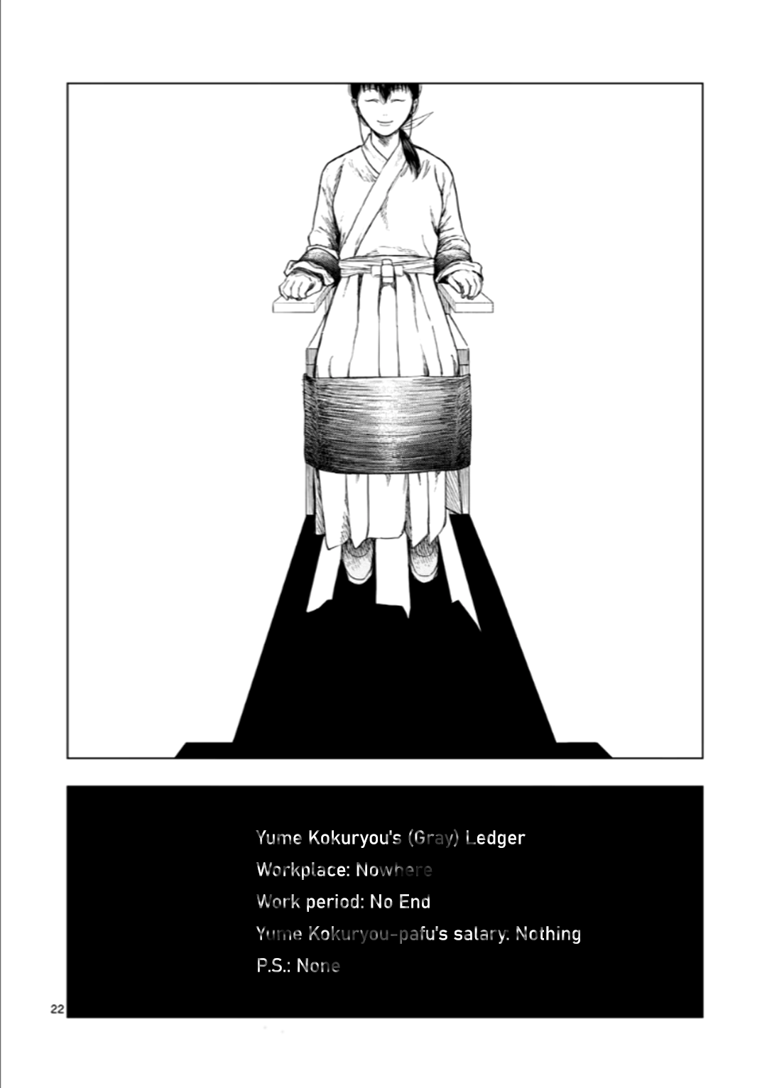 Ura Baito: Toubou Kinshi Religious Institution Staff ⑤ Ryaare 第20页
