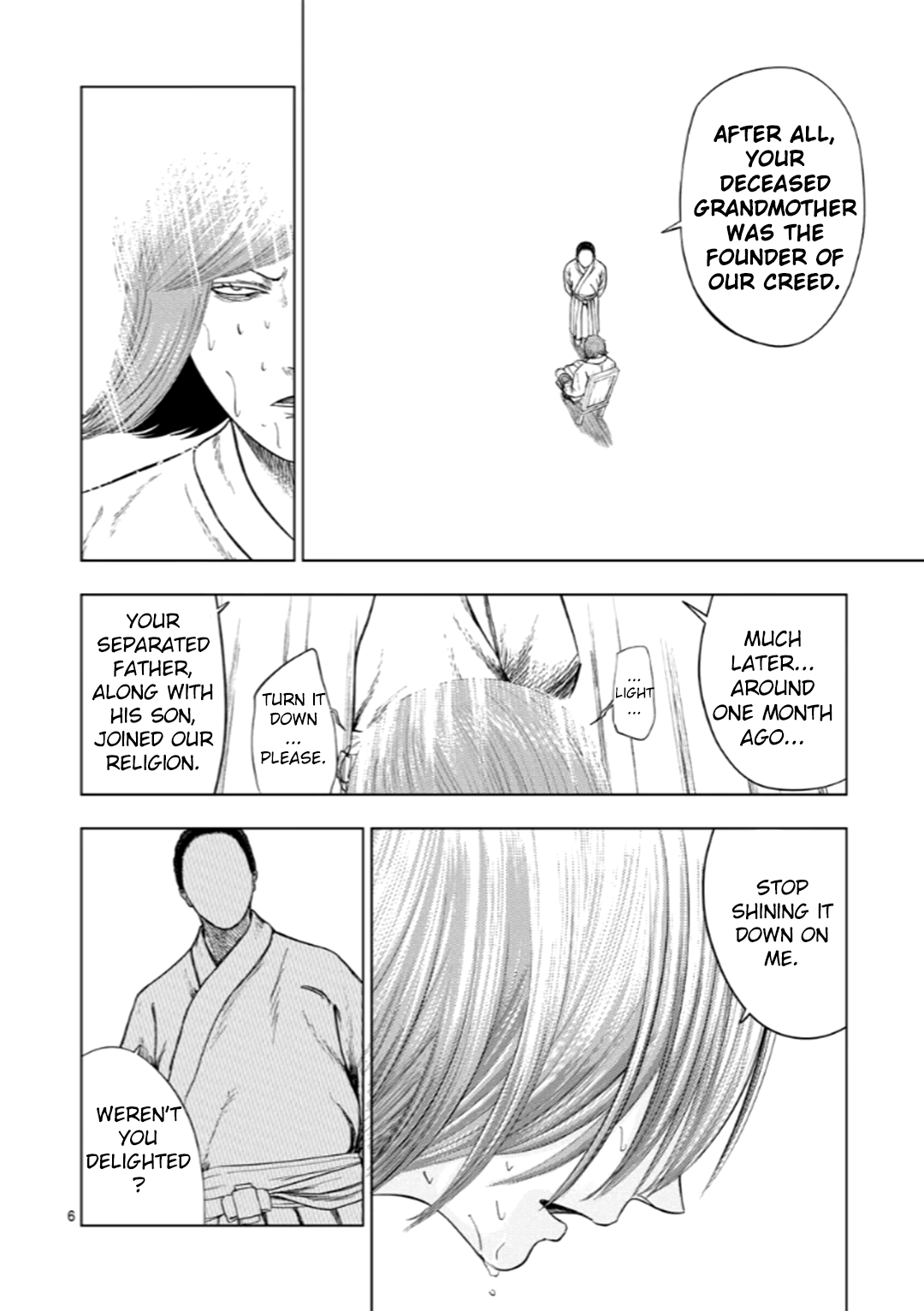 Ura Baito: Toubou Kinshi Religious Institution Staff ⑤ Ryaare 第6页