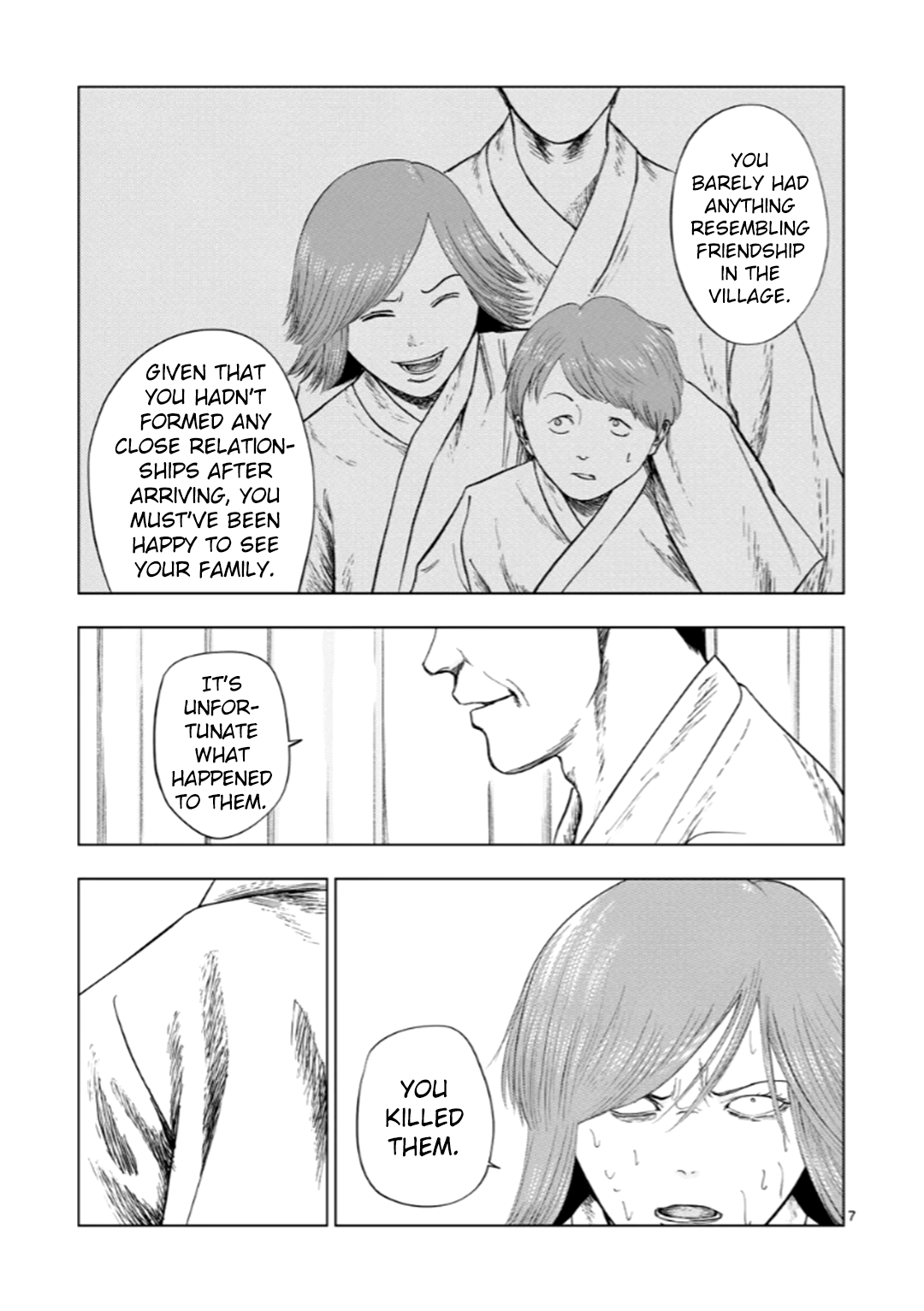 Ura Baito: Toubou Kinshi Religious Institution Staff ⑤ Ryaare 第7页