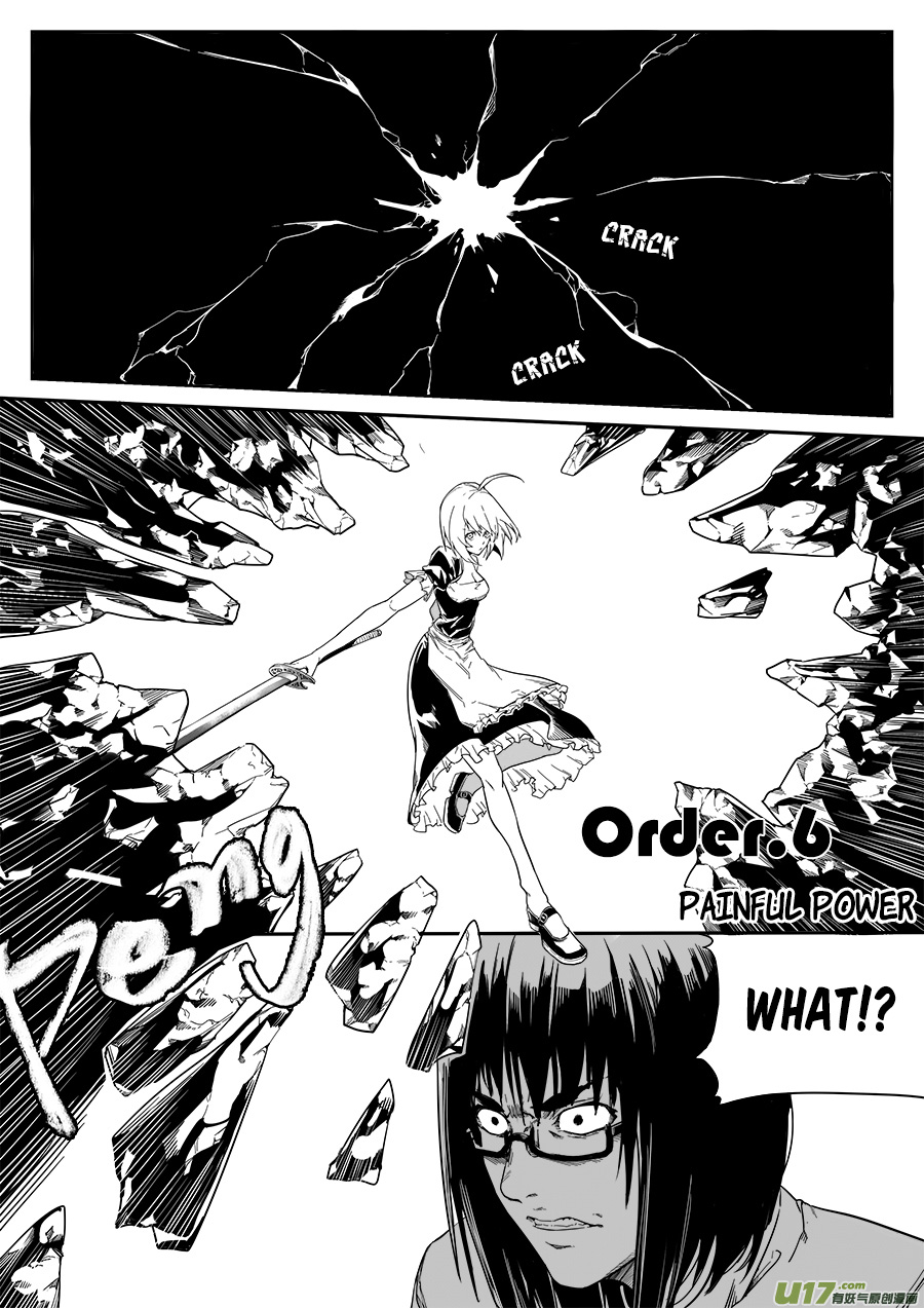 Mad Maid with Odd Powers Painful Power 第1页