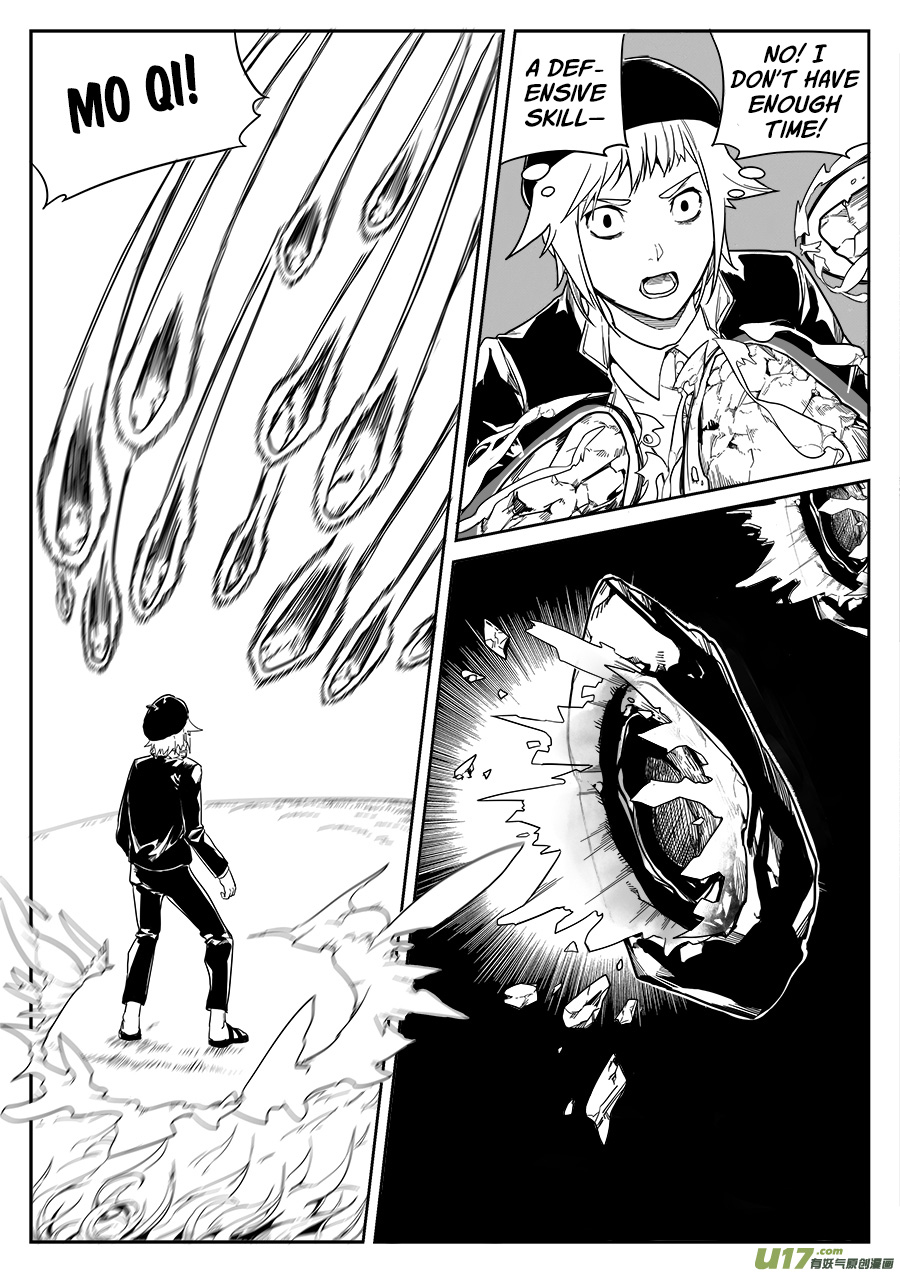 Mad Maid with Odd Powers Painful Power 第4页