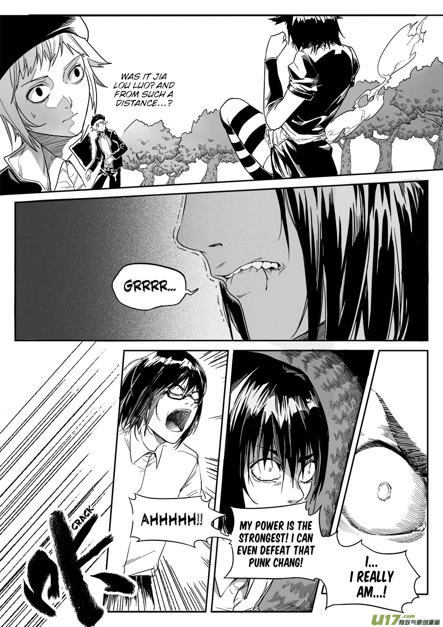 Mad Maid with Odd Powers Painful Power 第6页