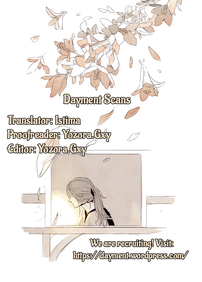 Amber Empty Firewood 3 第1页