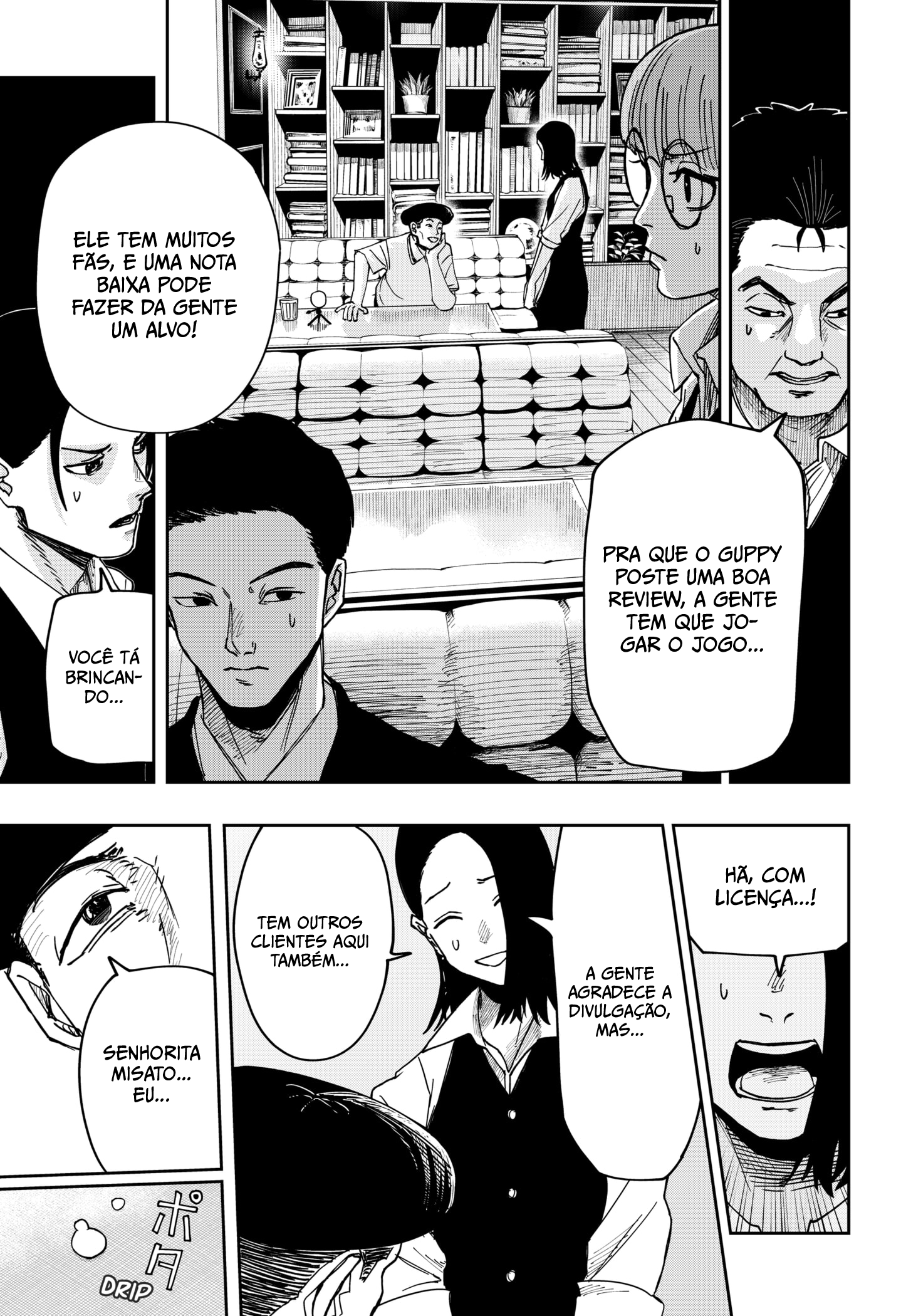 Otona Taisen Agora Você foi Longe Demais 第25页