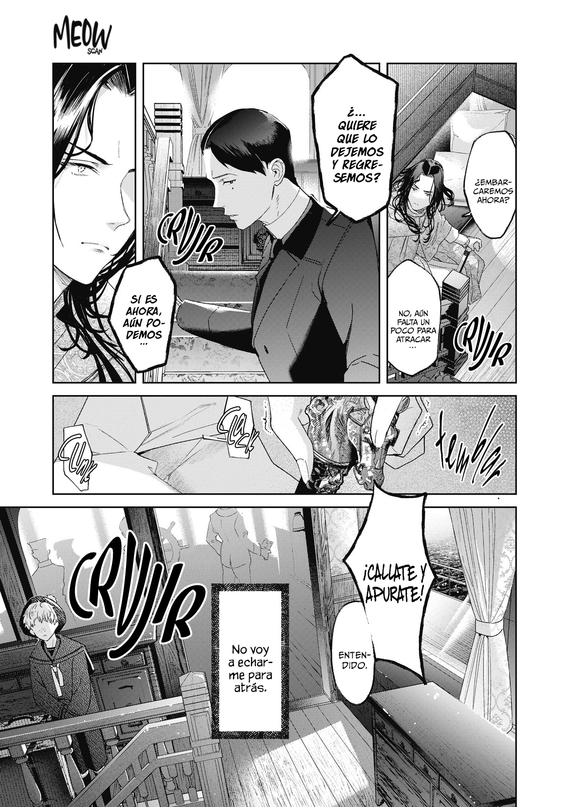 Kuro Kawa to Akunin 第7页