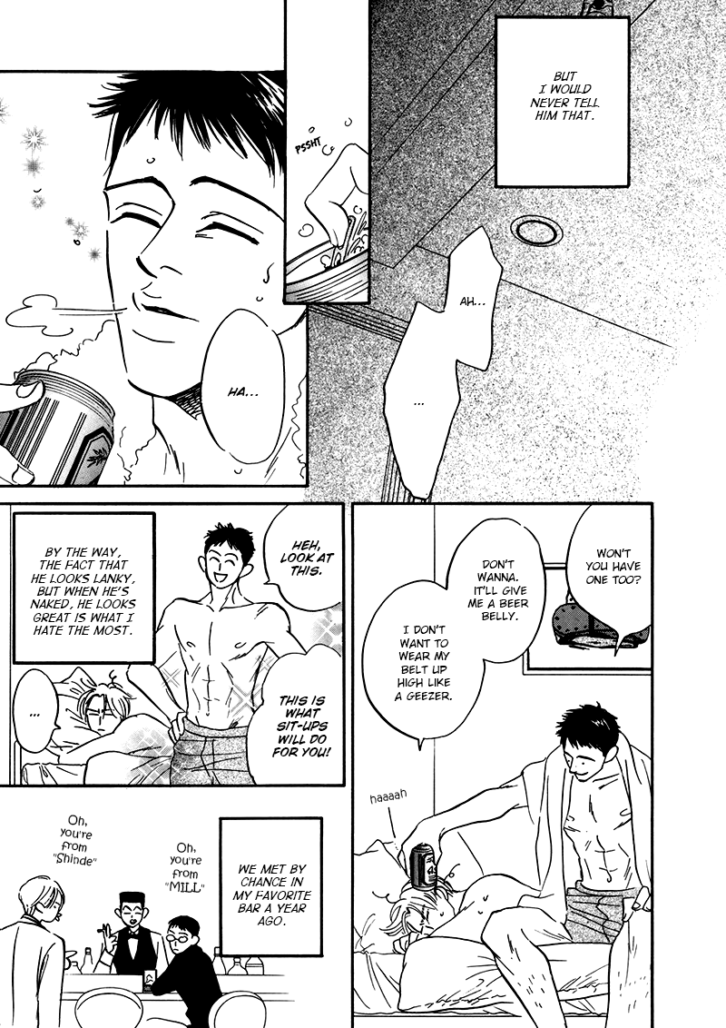 Yume ga Kanau 12-gatsu Wandering 第11页