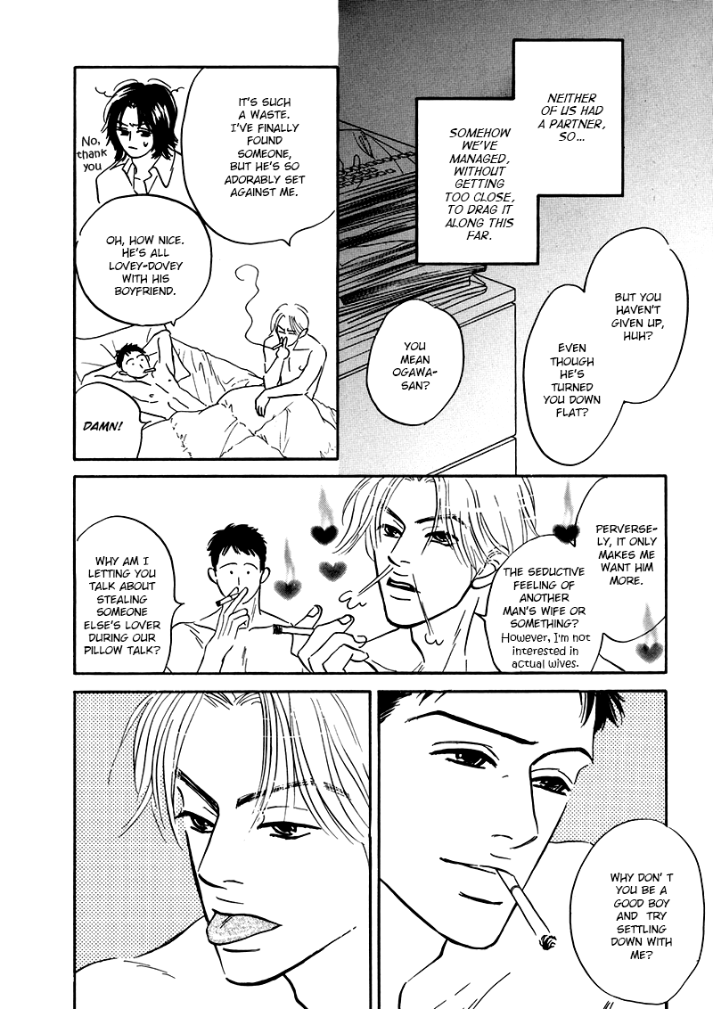 Yume ga Kanau 12-gatsu Wandering 第12页