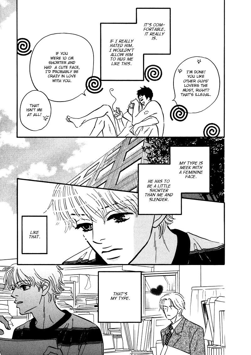 Yume ga Kanau 12-gatsu Wandering 第13页