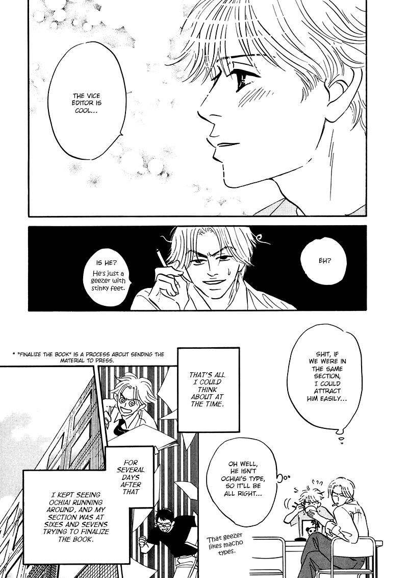 Yume ga Kanau 12-gatsu Wandering 第21页