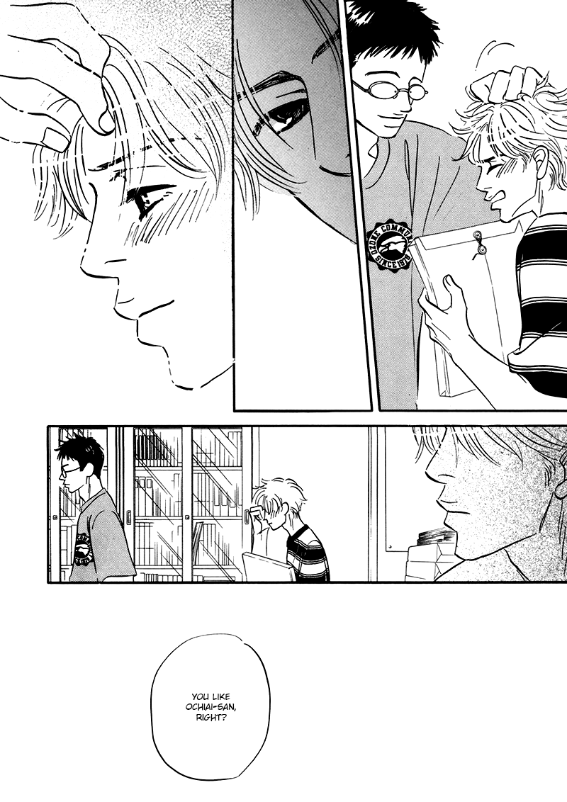 Yume ga Kanau 12-gatsu Wandering 第26页