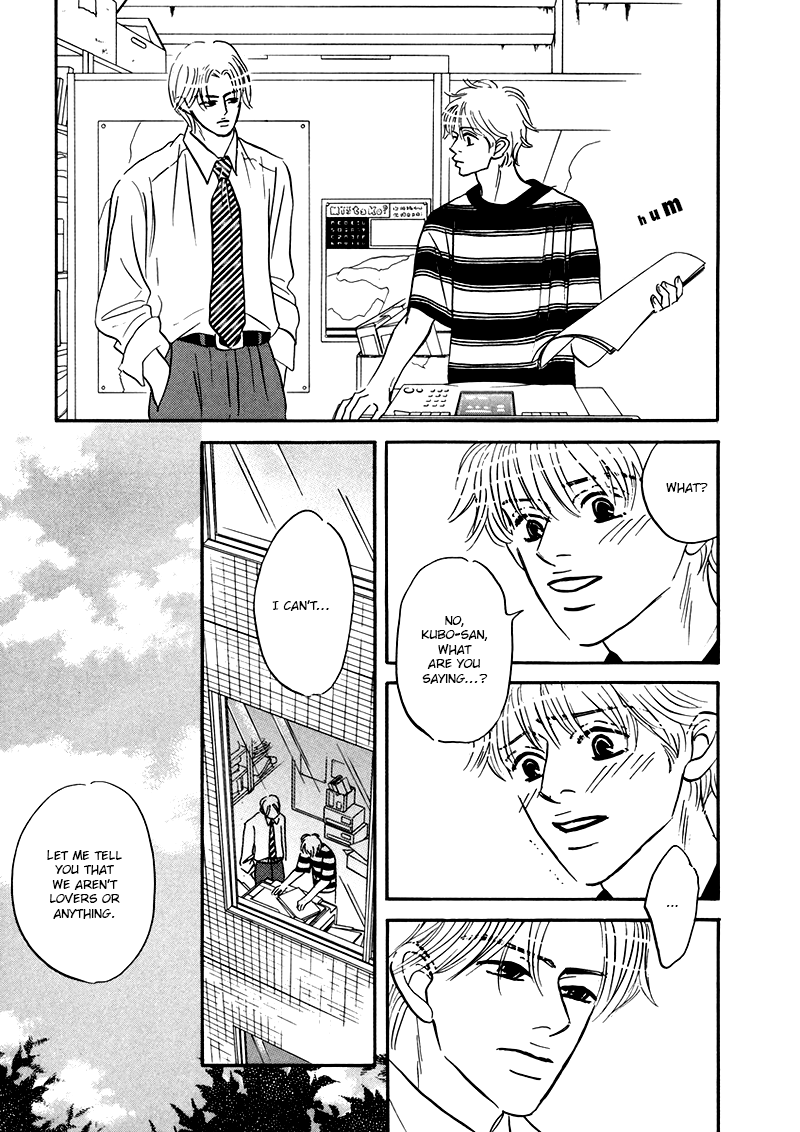 Yume ga Kanau 12-gatsu Wandering 第27页