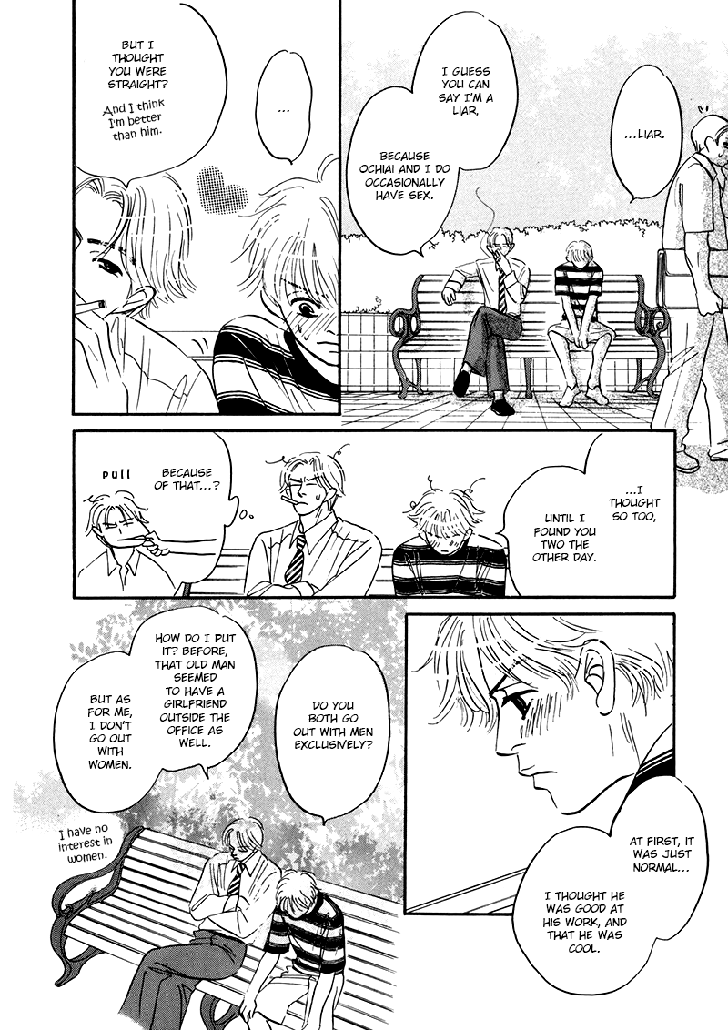 Yume ga Kanau 12-gatsu Wandering 第28页