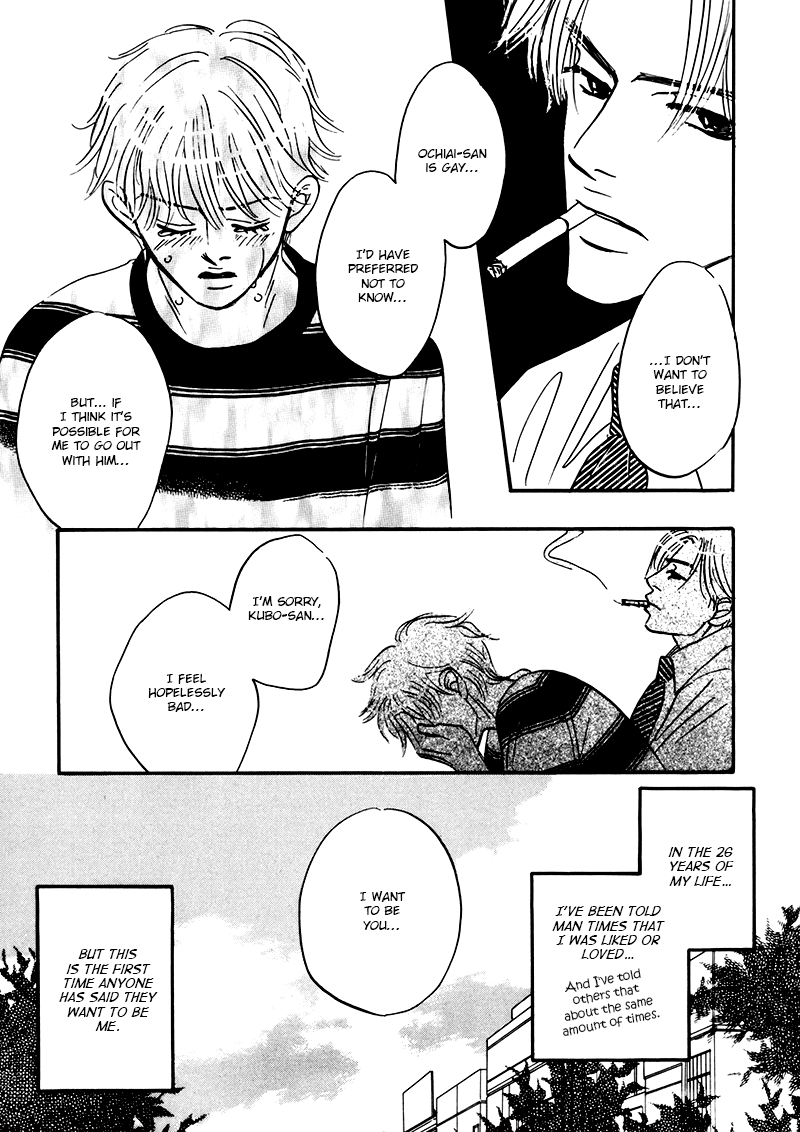 Yume ga Kanau 12-gatsu Wandering 第29页