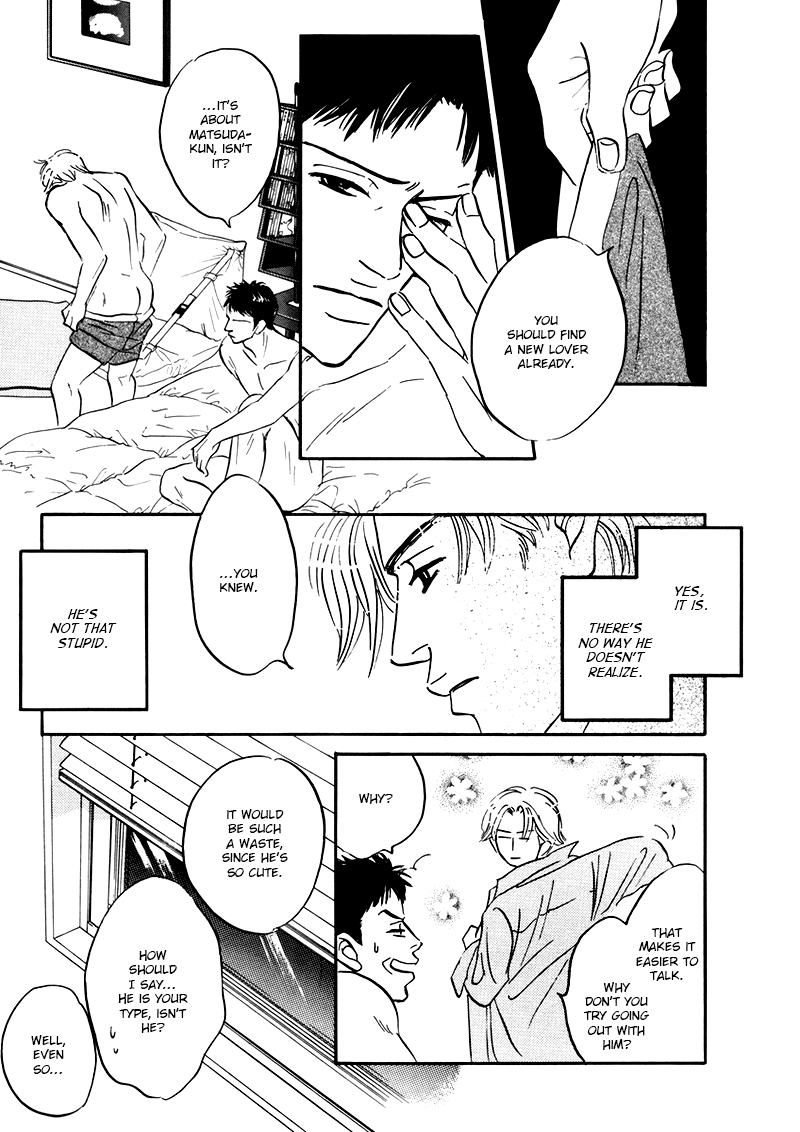 Yume ga Kanau 12-gatsu Wandering 第31页