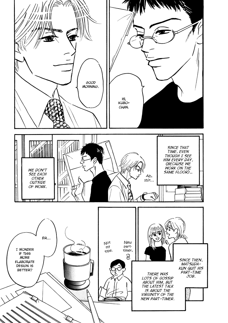 Yume ga Kanau 12-gatsu Wandering 第37页