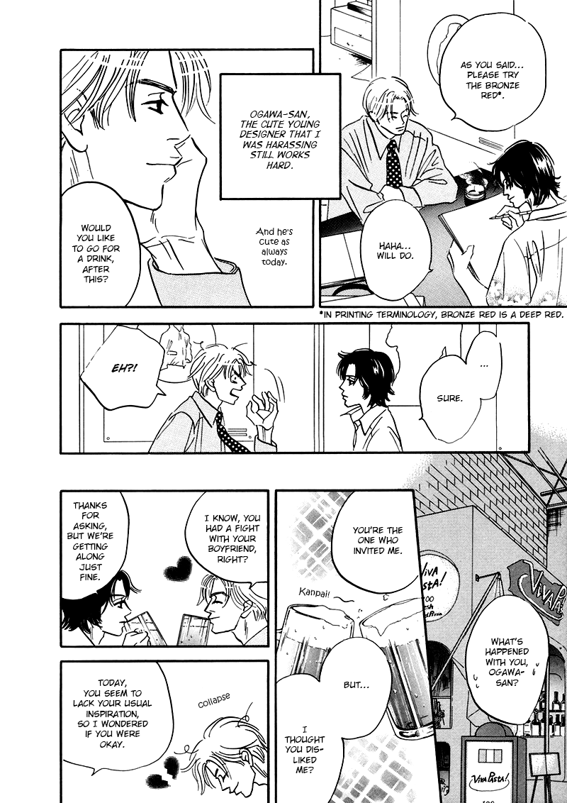 Yume ga Kanau 12-gatsu Wandering 第38页