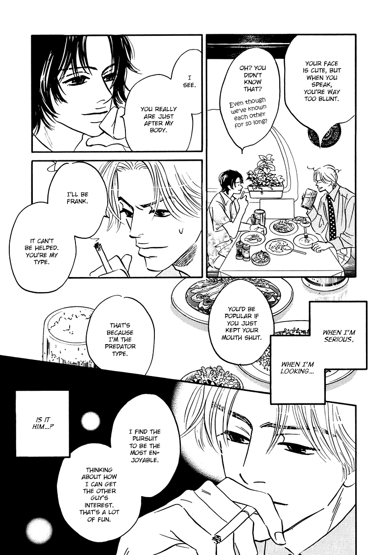 Yume ga Kanau 12-gatsu Wandering 第39页