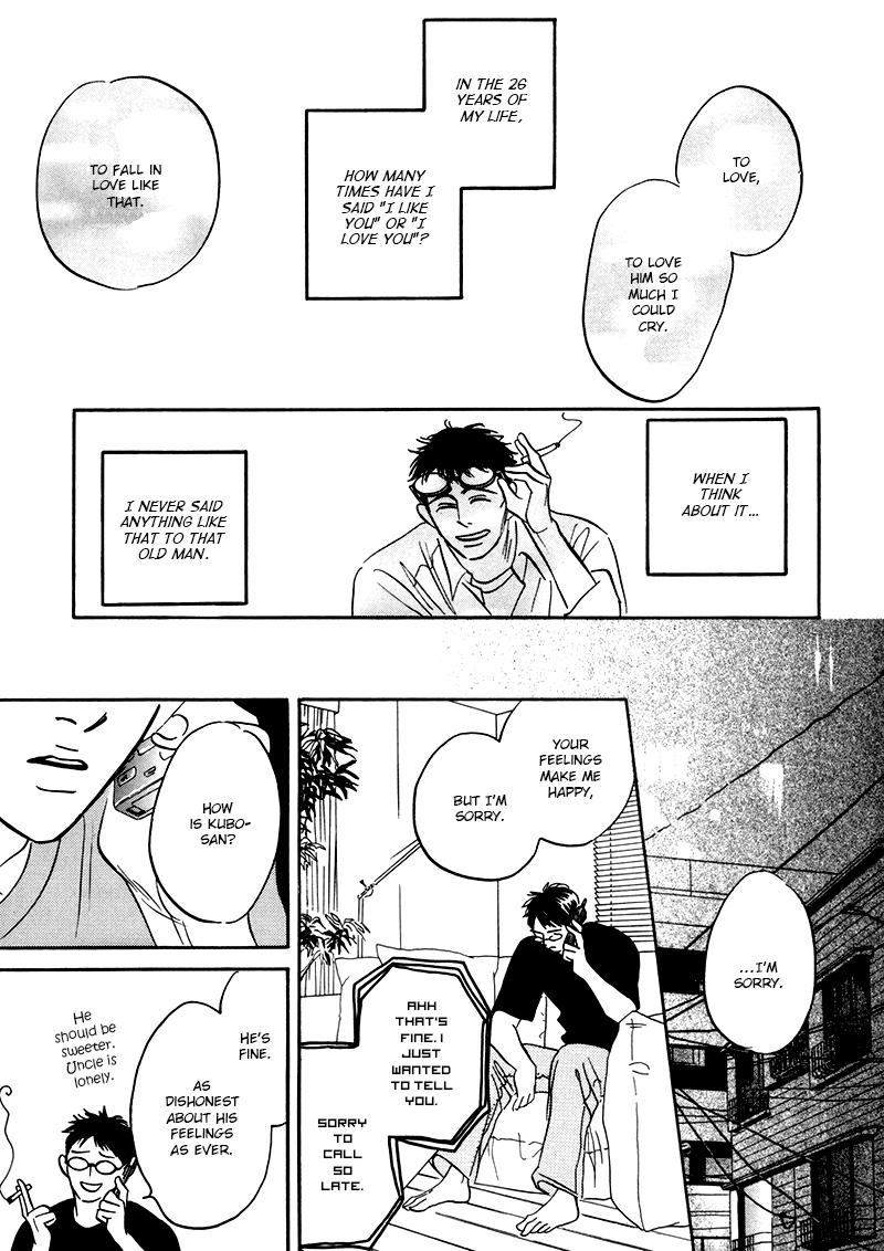 Yume ga Kanau 12-gatsu Wandering 第41页