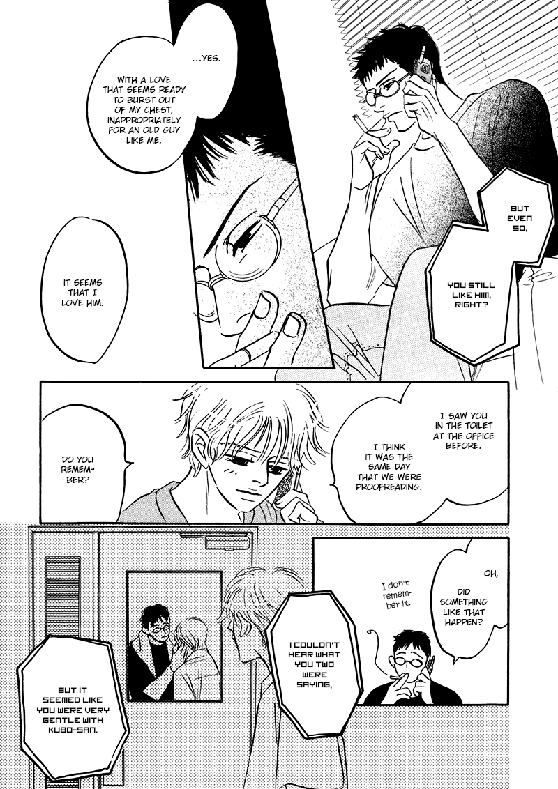 Yume ga Kanau 12-gatsu Wandering 第42页
