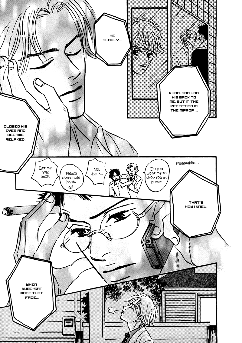 Yume ga Kanau 12-gatsu Wandering 第43页
