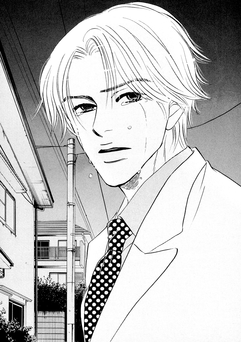 Yume ga Kanau 12-gatsu Wandering 第45页