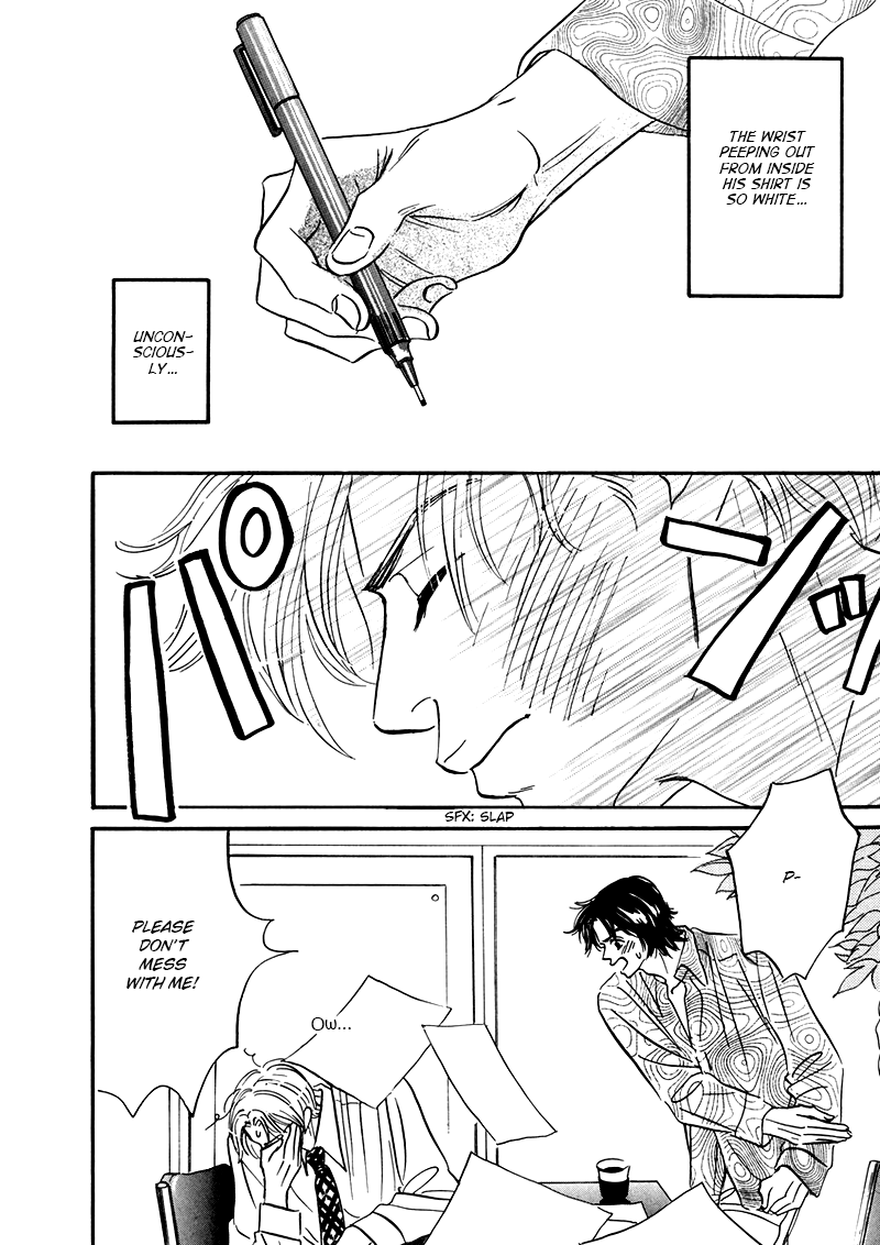 Yume ga Kanau 12-gatsu Wandering 第6页