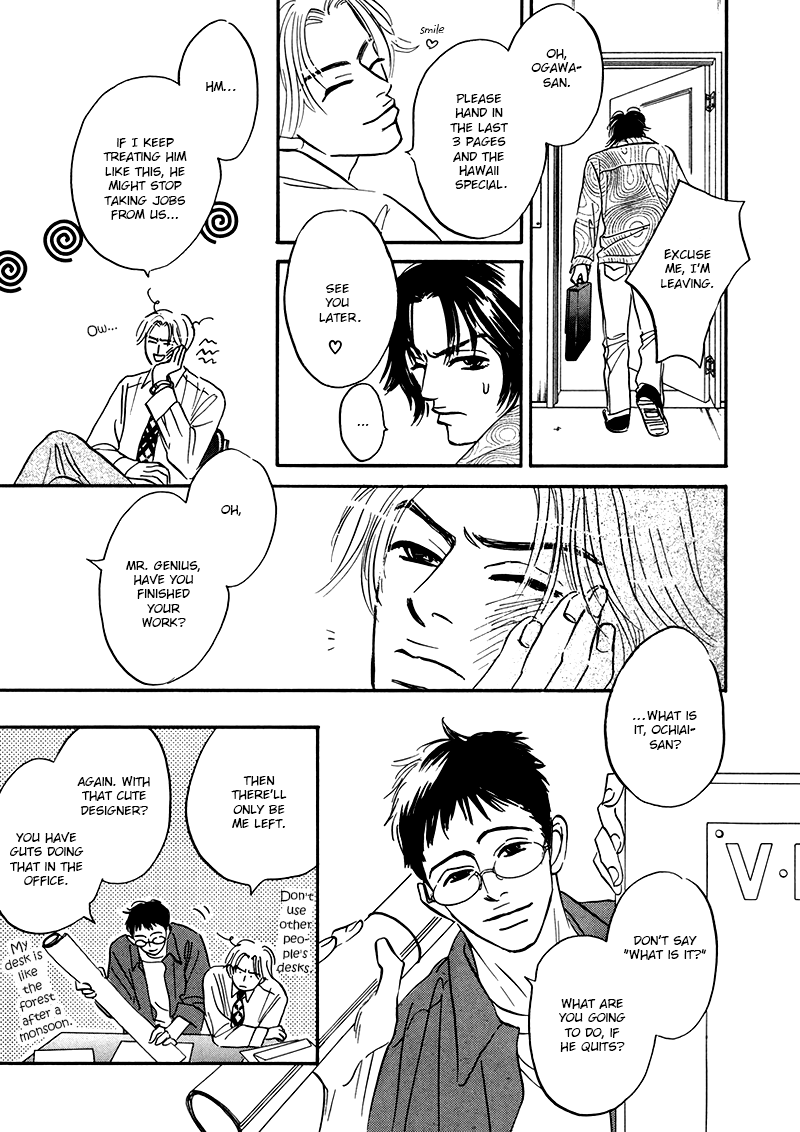 Yume ga Kanau 12-gatsu Wandering 第7页