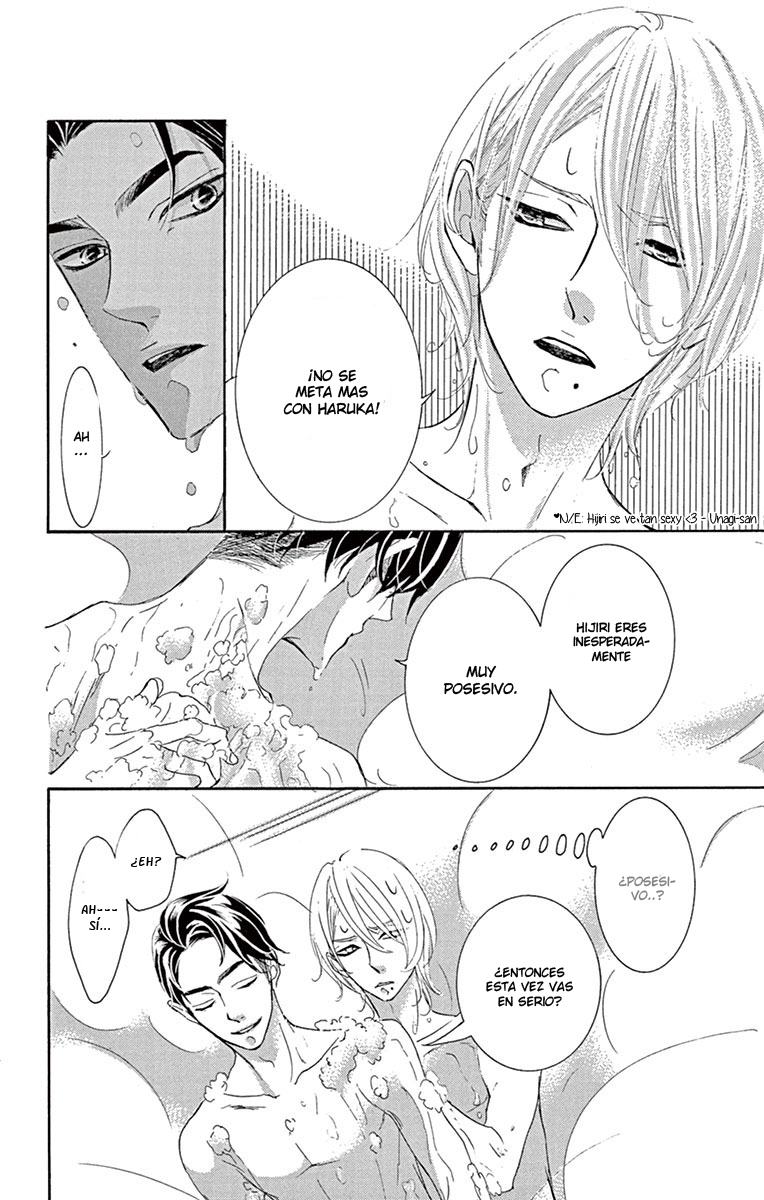 Sarusuberi Danshi Koutou Gakkou!! Vol. 1 Ch. 4 第19页