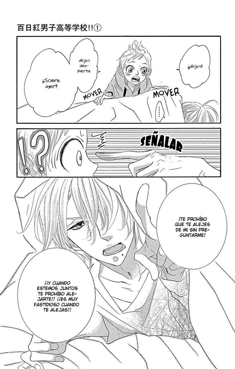 Sarusuberi Danshi Koutou Gakkou!! Vol. 1 Ch. 4 第30页