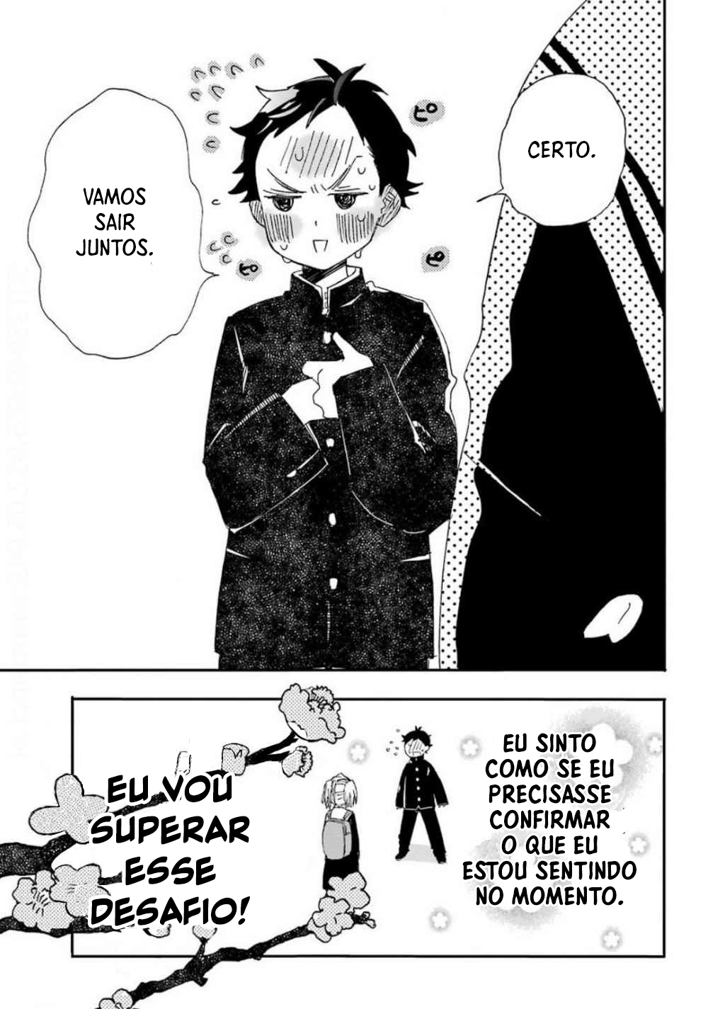 Hajimete no Suwa-san Vol. 1 Ch. 1 第12页
