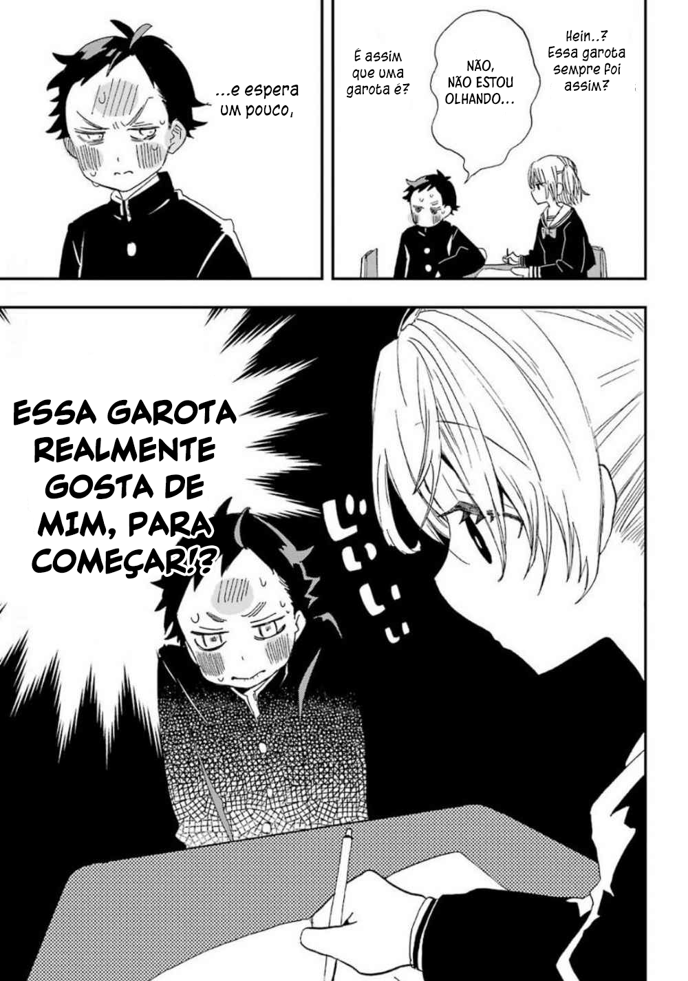 Hajimete no Suwa-san Vol. 1 Ch. 1 第14页