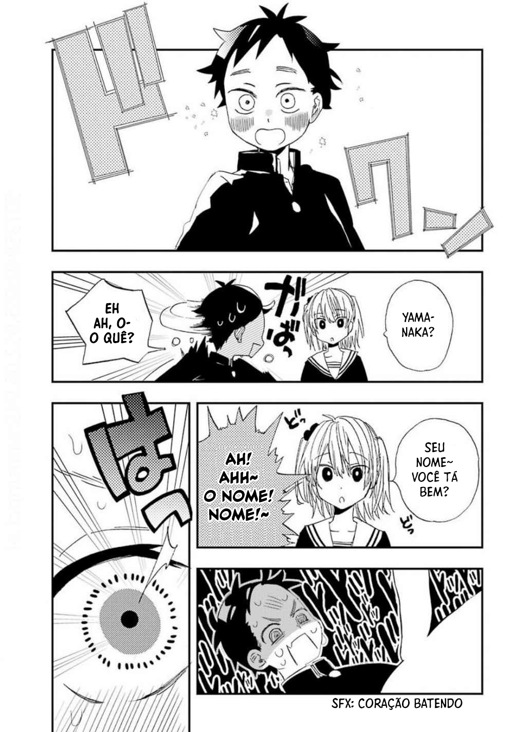 Hajimete no Suwa-san Vol. 1 Ch. 1 第18页