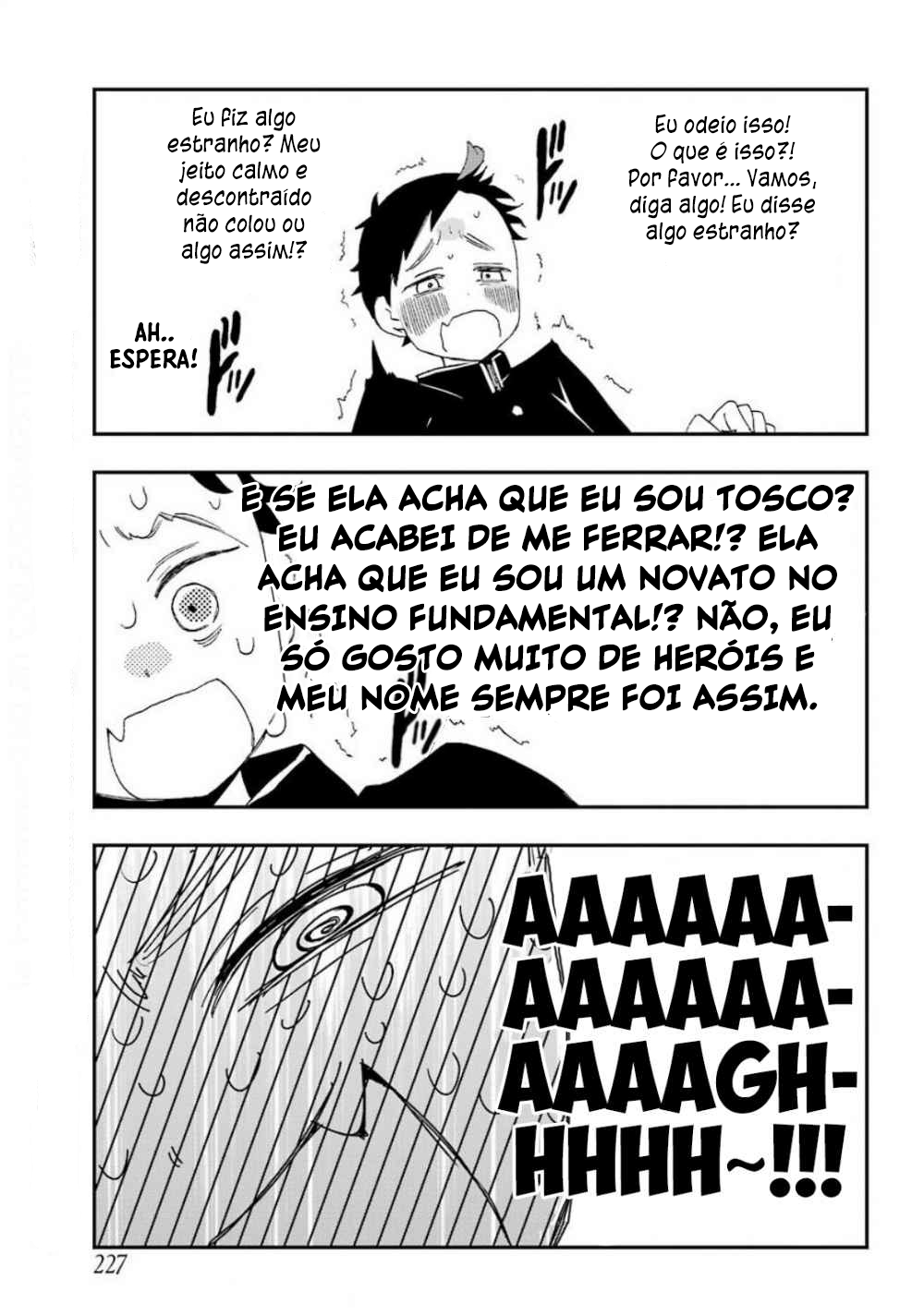 Hajimete no Suwa-san Vol. 1 Ch. 1 第20页
